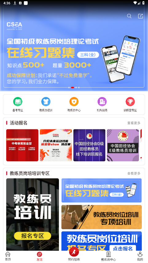 �������appv5.8.5 ���°��ͼ5