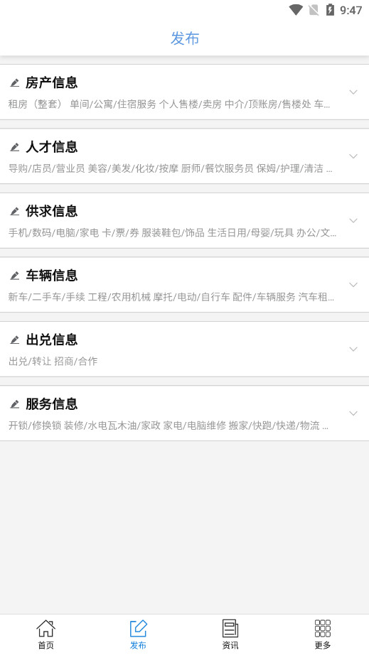 ��Ϣè���°�v1.1.3��ͼ0