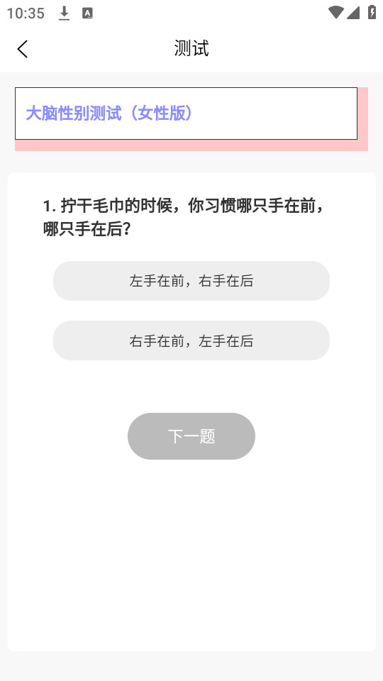 ����֢������Ѱ�v4.9.0��ͼ0