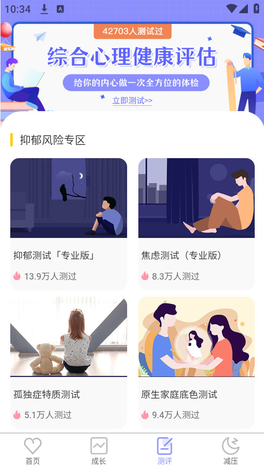 ����֢������Ѱ�v4.9.0��ͼ5