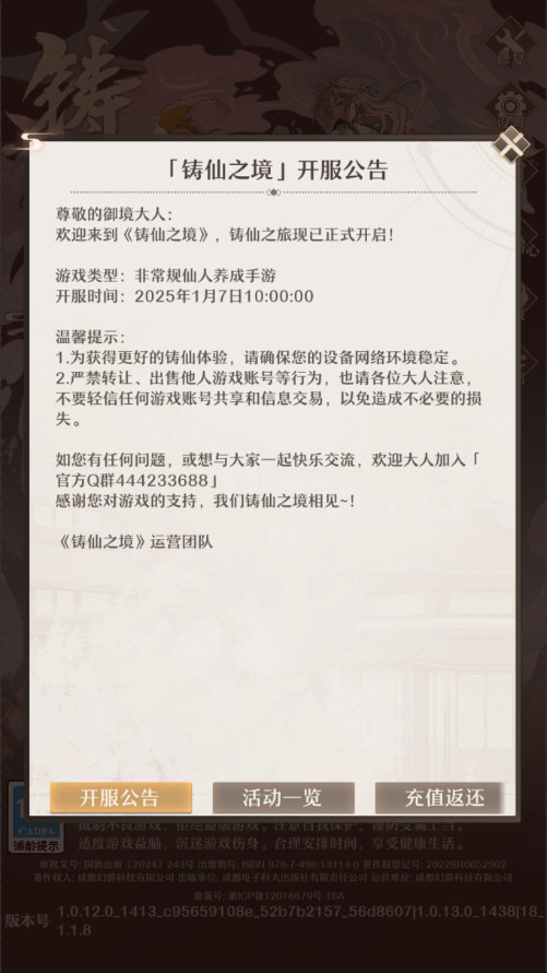 ����֮�����ν�ͼ1