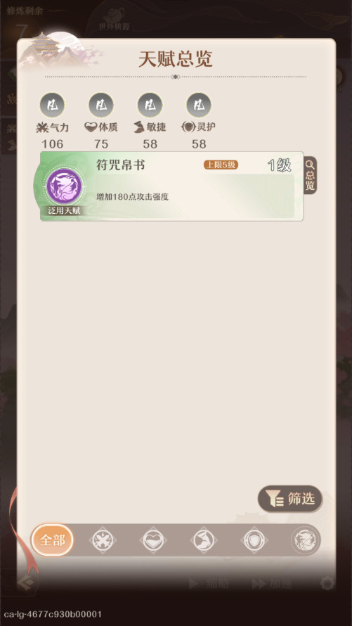 ����֮�����ν�ͼ8