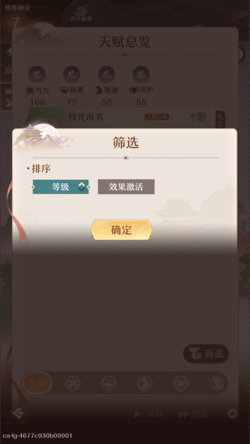 ����֮�����ν�ͼ9