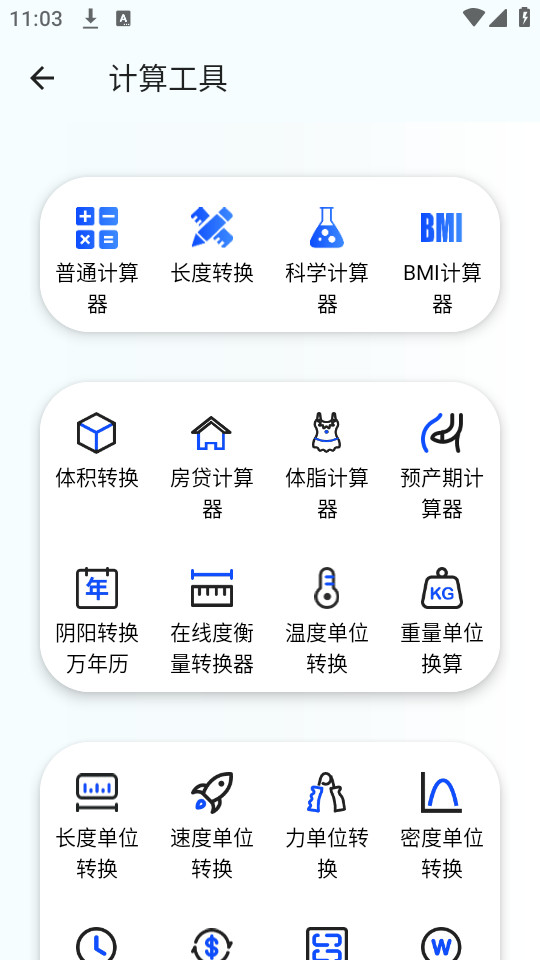 �丸������v1.0.0��ͼ1