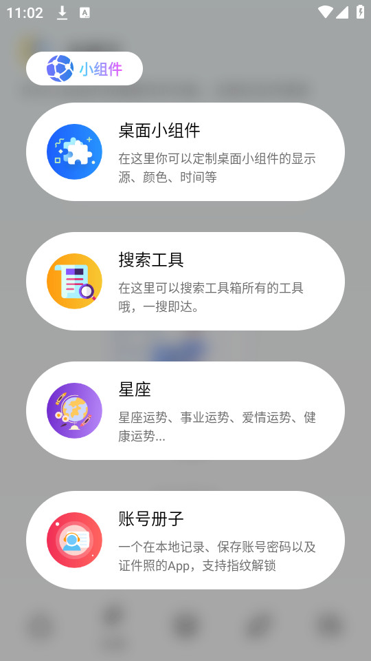 �丸������v1.0.0��ͼ7