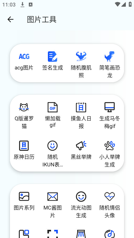 �丸������v1.0.0��ͼ2