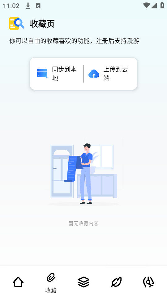 �丸������v1.0.0��ͼ6