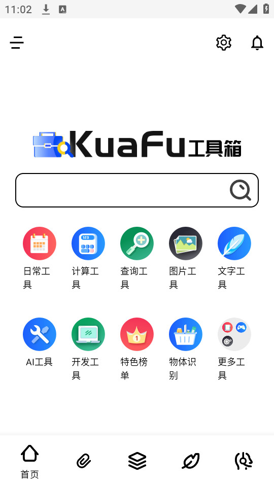 �丸������v1.0.0��ͼ4
