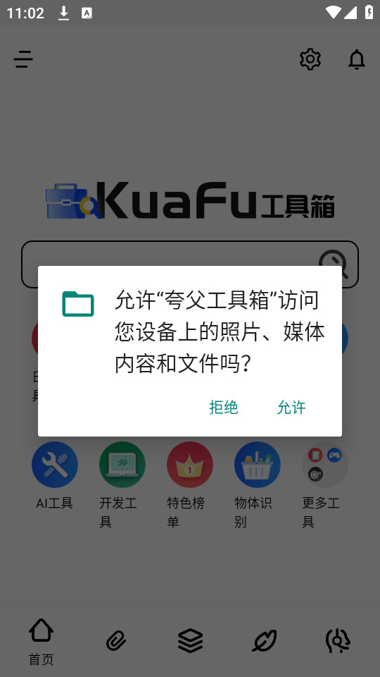 �丸������v1.0.0��ͼ3