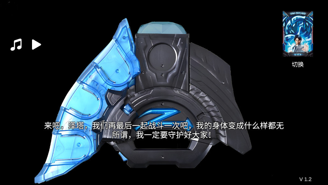 Ultra Z Riser��������������ģ������ͼ6