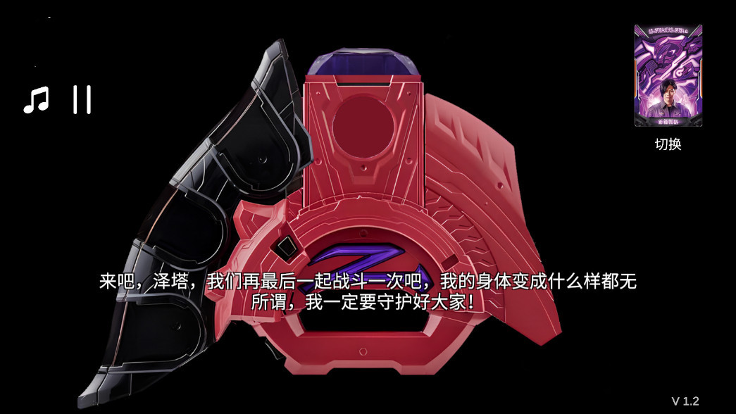 Ultra Z Riser��������������ģ������ͼ1