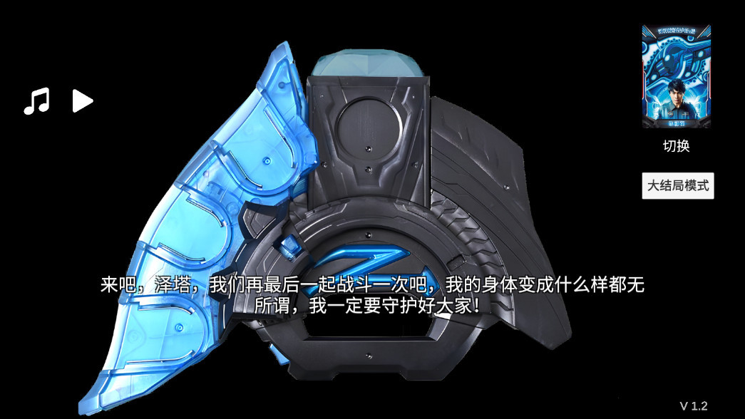 Ultra Z Riser��������������ģ������ͼ7