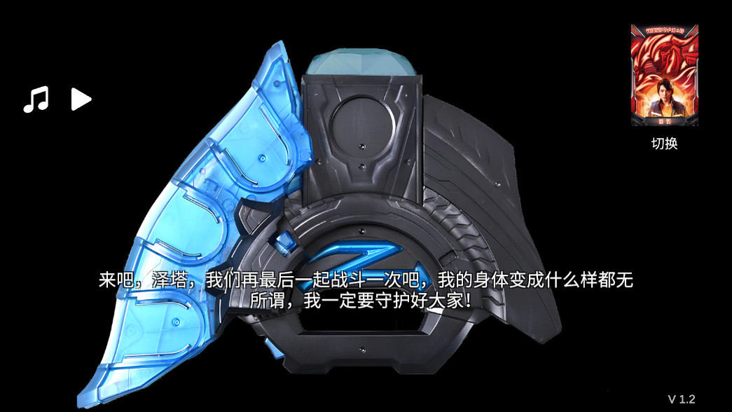 Ultra Z Riser��������������ģ������ͼ3