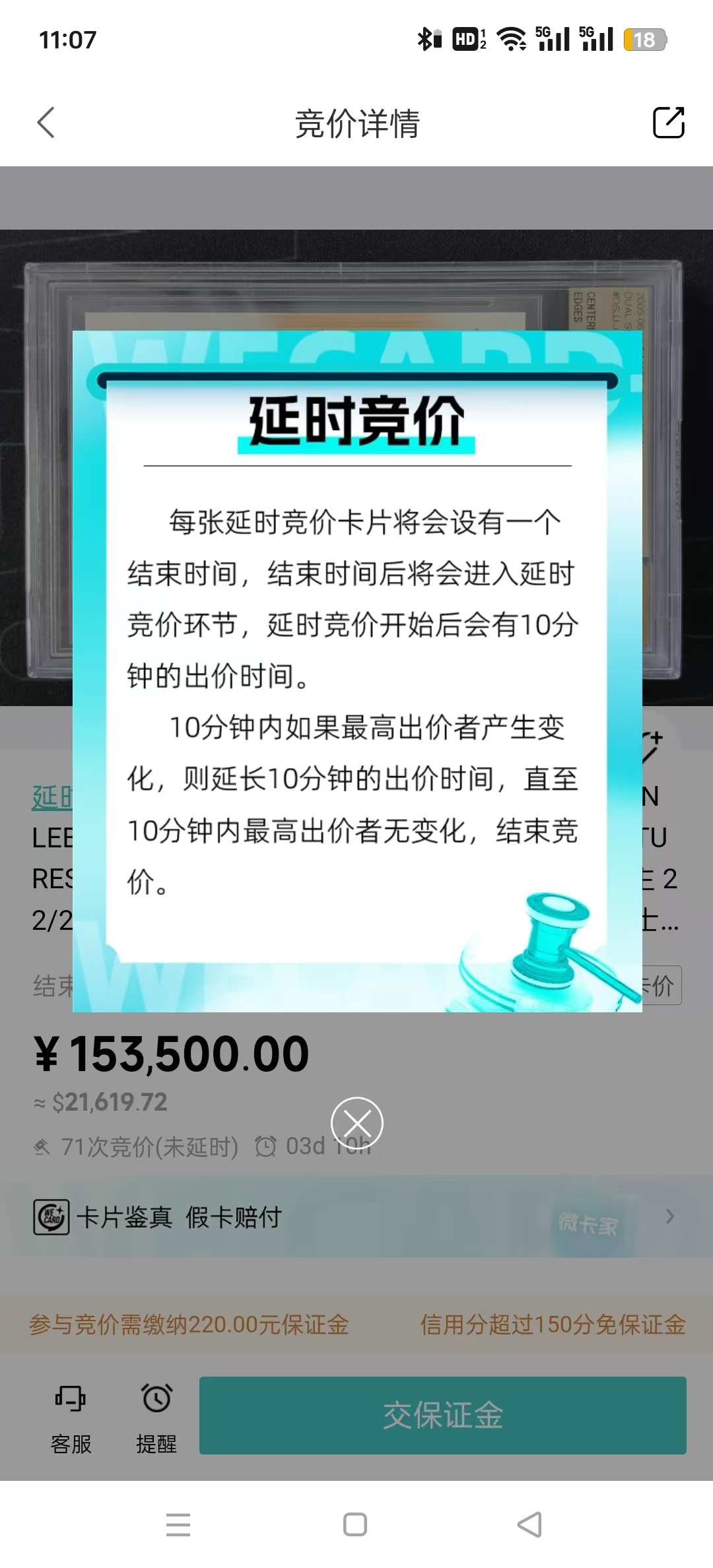 ΢���Ұ�׿��v1.7.7��ͼ8