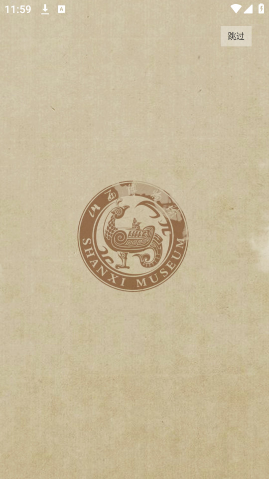 ɽ������Ժ�ֻ���v3.0.3��ͼ7