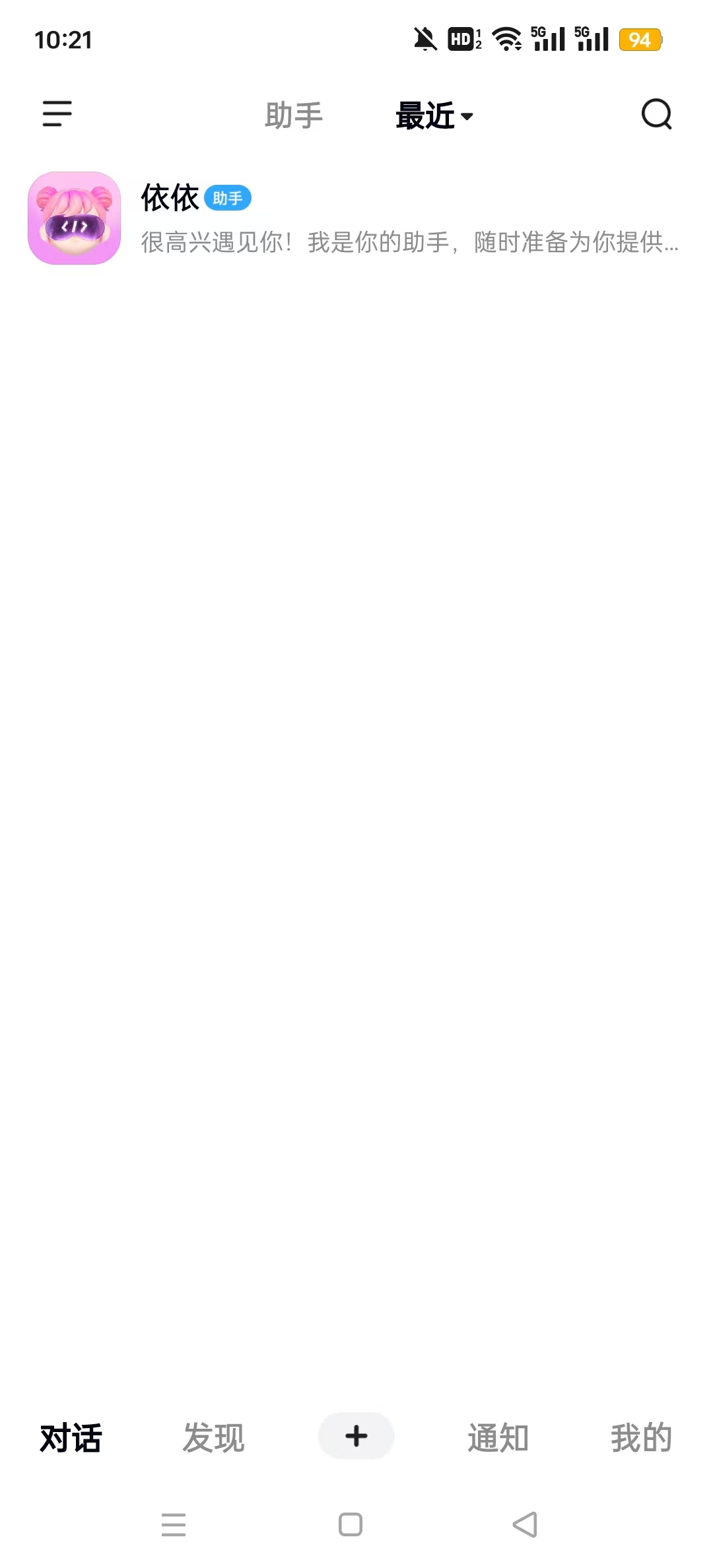 ��С��app�ٷ���Ѱ�v4.10.0.10��ͼ0