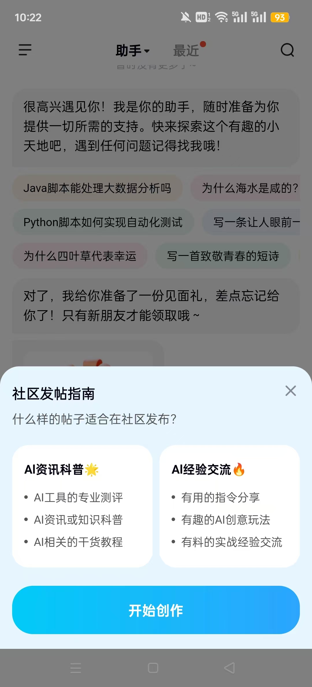 ��С��app�ٷ���Ѱ�v4.10.0.10��ͼ3