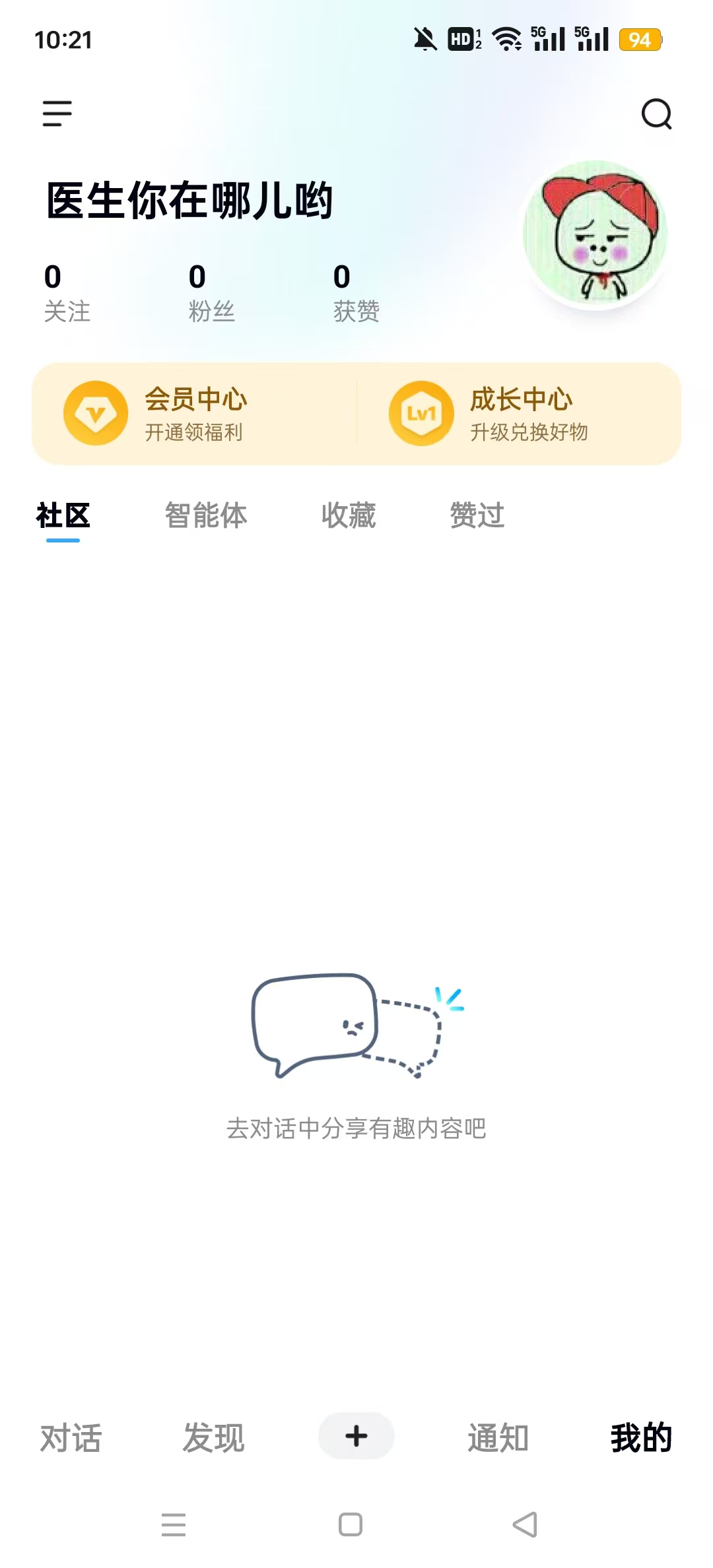 ��С��app�ٷ���Ѱ�v4.10.0.10��ͼ2