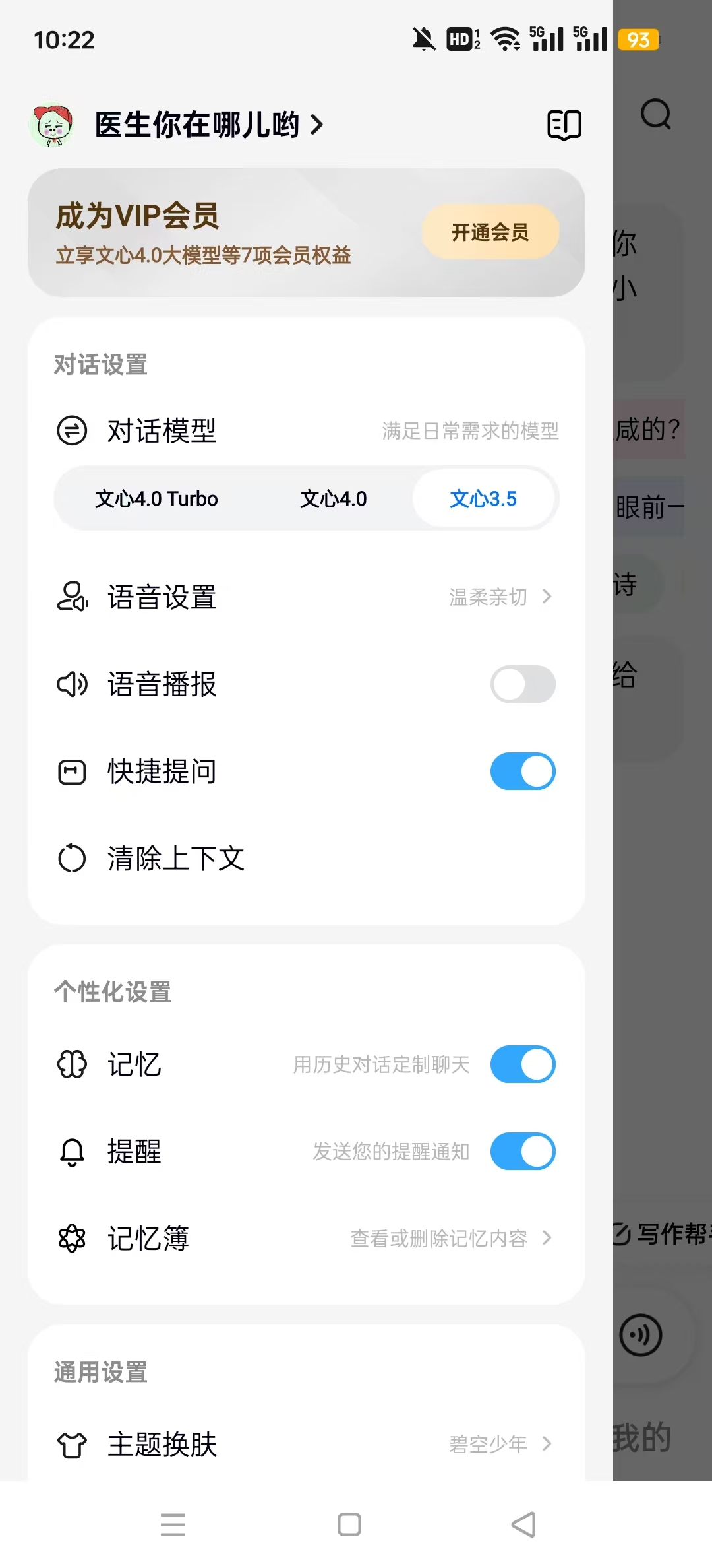 ��С��app�ٷ���Ѱ�v4.10.0.10��ͼ5