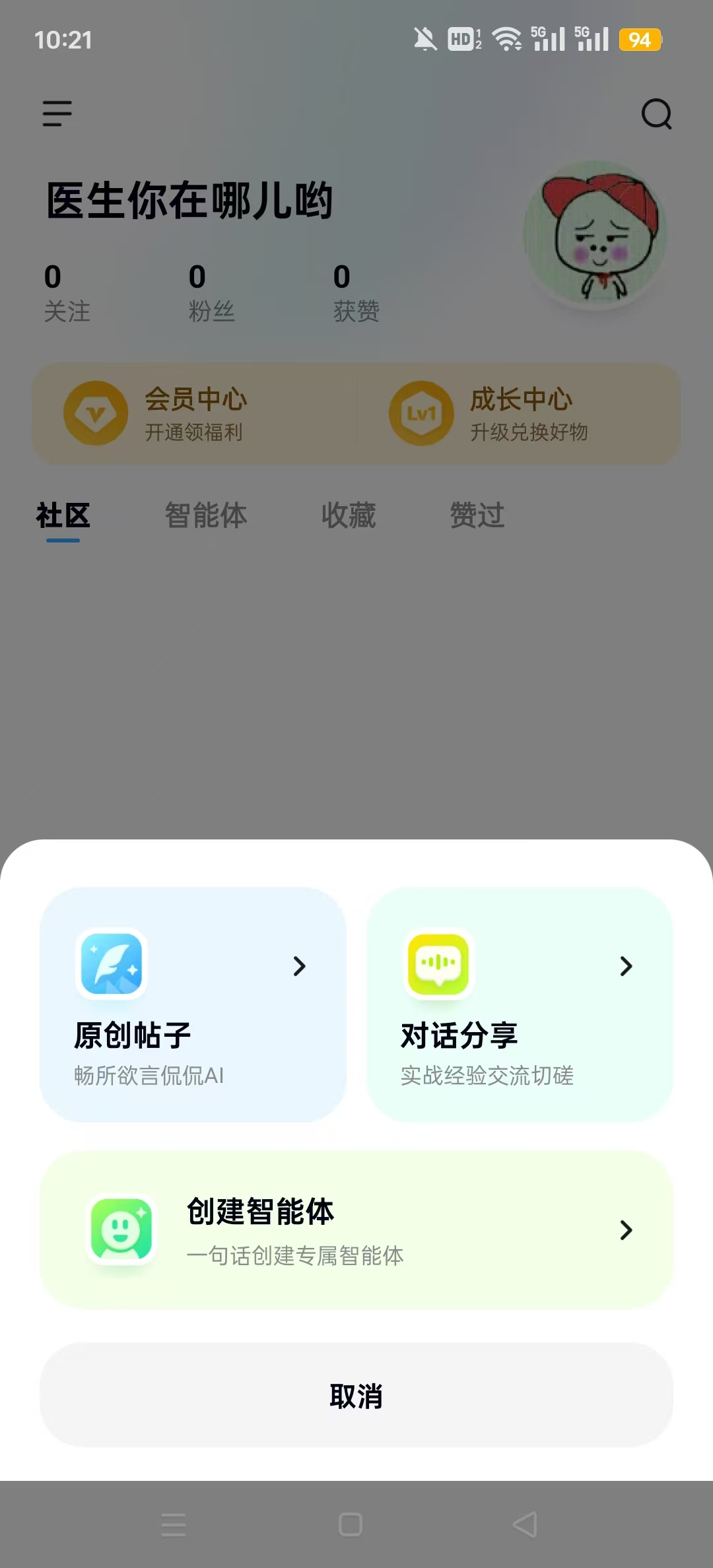 ��С��app�ٷ���Ѱ�v4.10.0.10��ͼ7