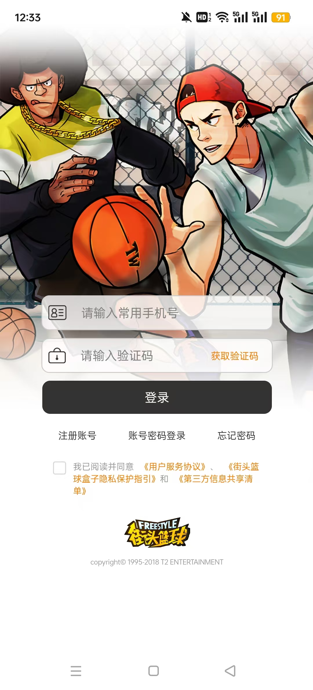 ��ͷ������ӹٷ���APPv3.7.8 ��׿���ͼ0