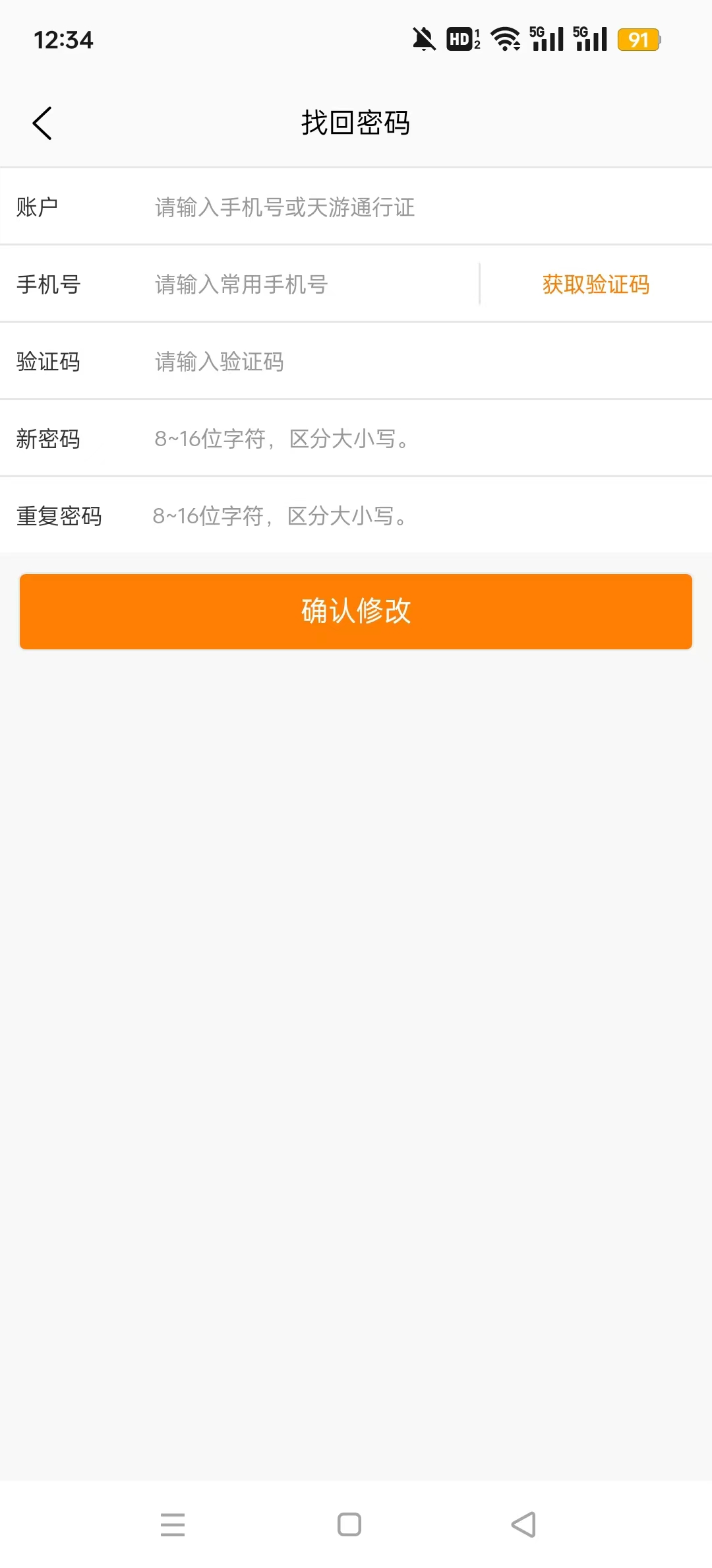��ͷ������ӹٷ���APPv3.7.8 ��׿���ͼ3