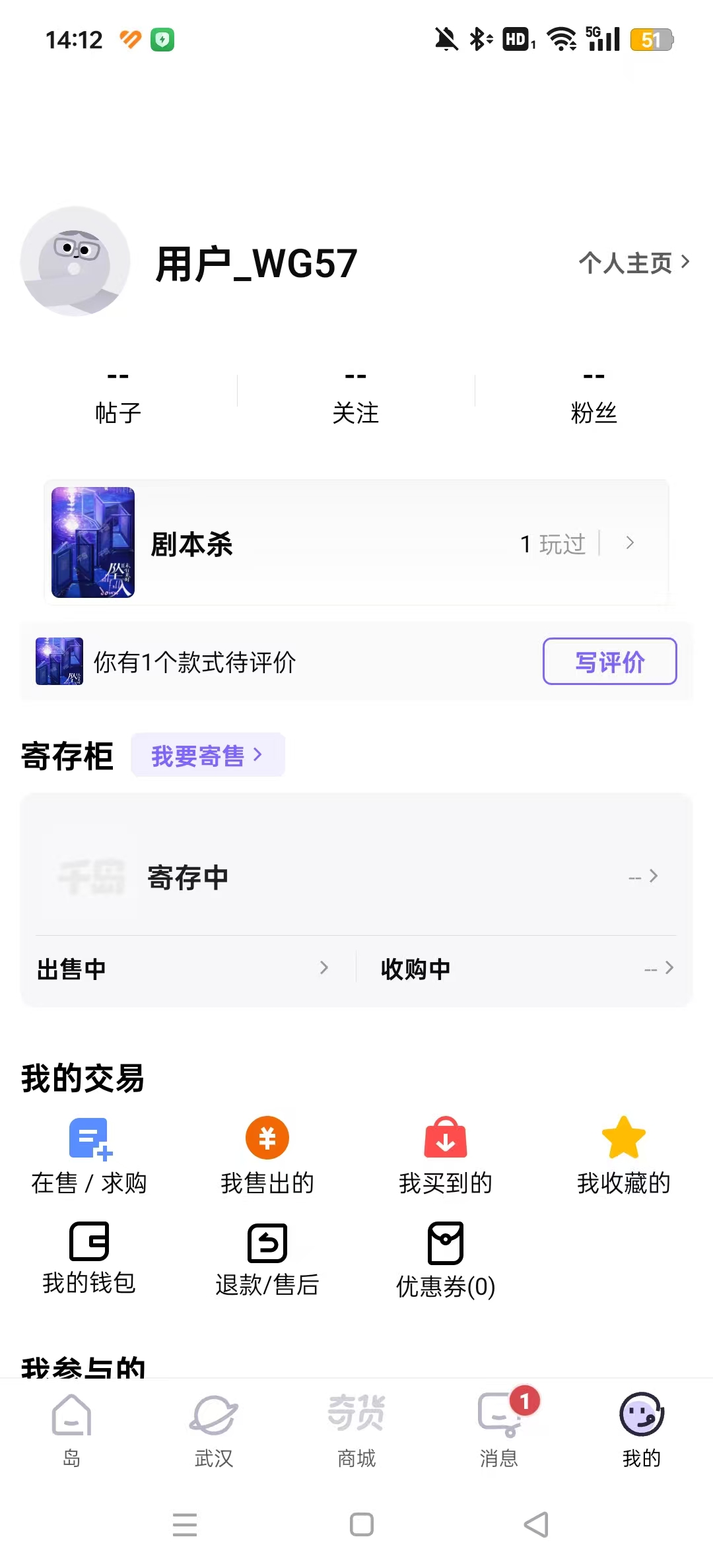 ǧ������app�ٷ�����v5.82.0 ���°汾��ͼ3