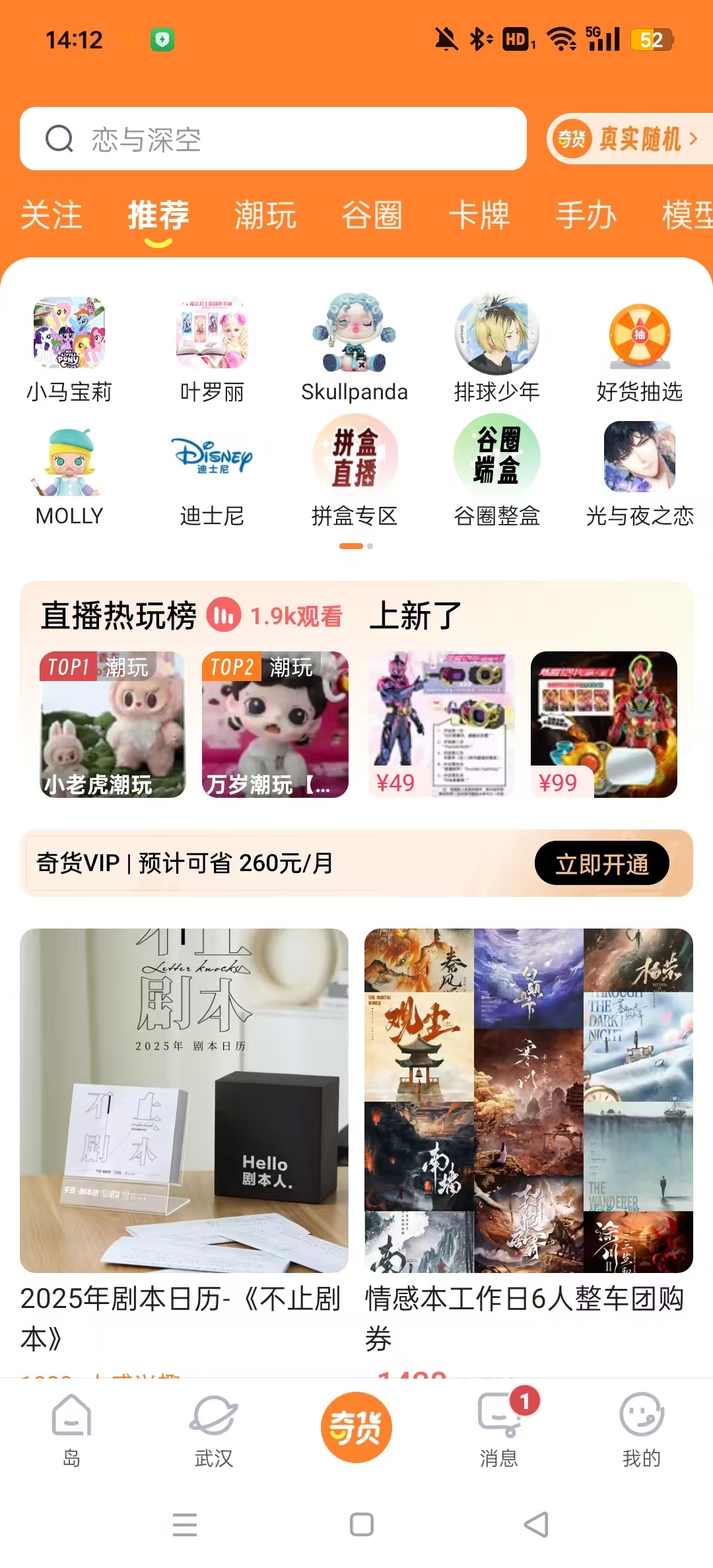 ǧ������app�ٷ�����v5.82.0 ���°汾��ͼ0