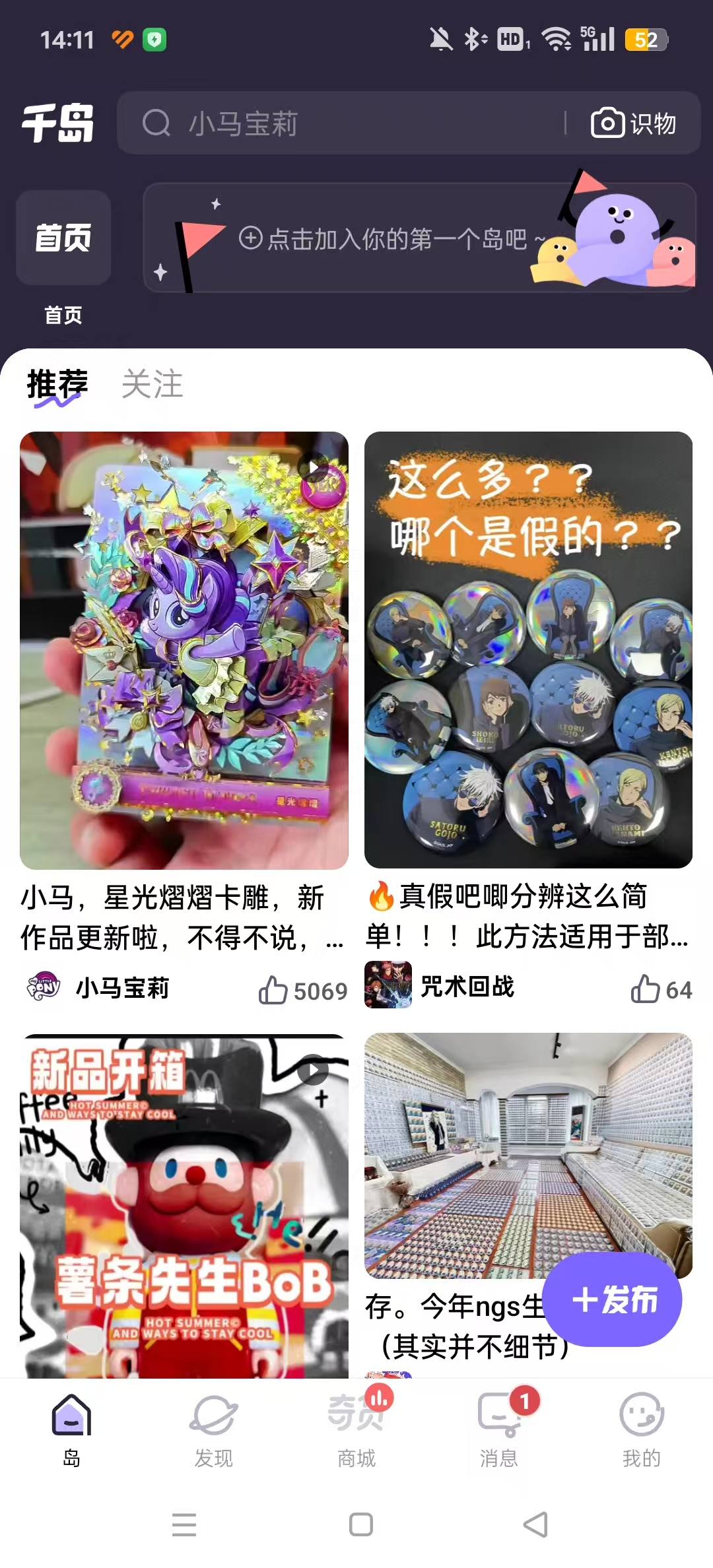 ǧ������app�ٷ�����v5.82.0 ���°汾��ͼ2