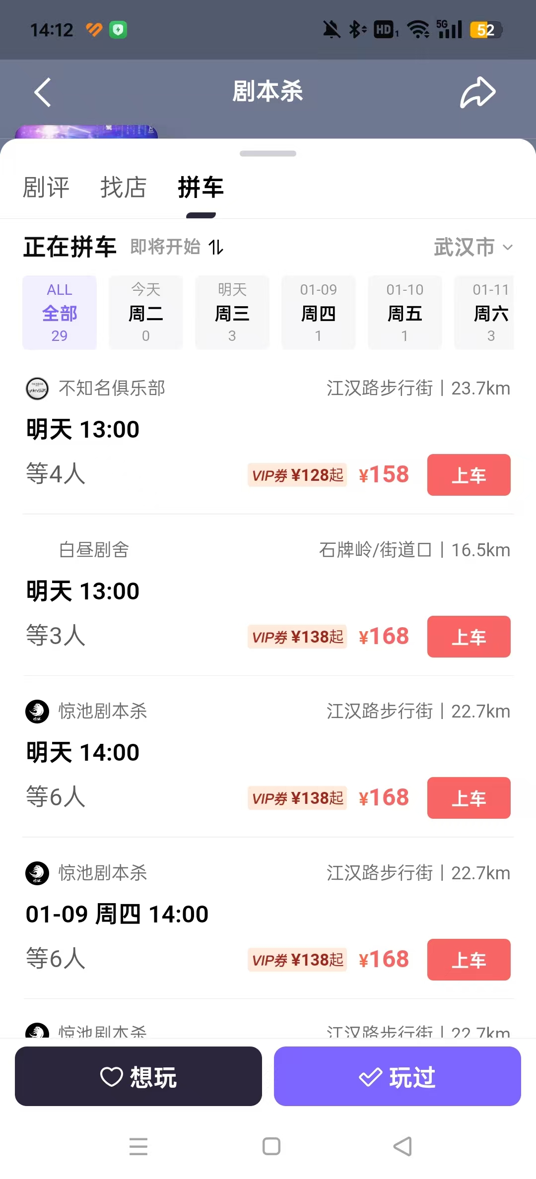 ǧ������app�ٷ�����v5.82.0 ���°汾��ͼ5
