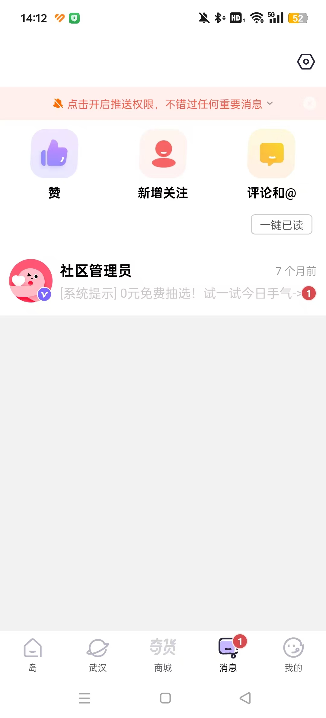 ǧ������app�ٷ�����v5.82.0 ���°汾��ͼ7