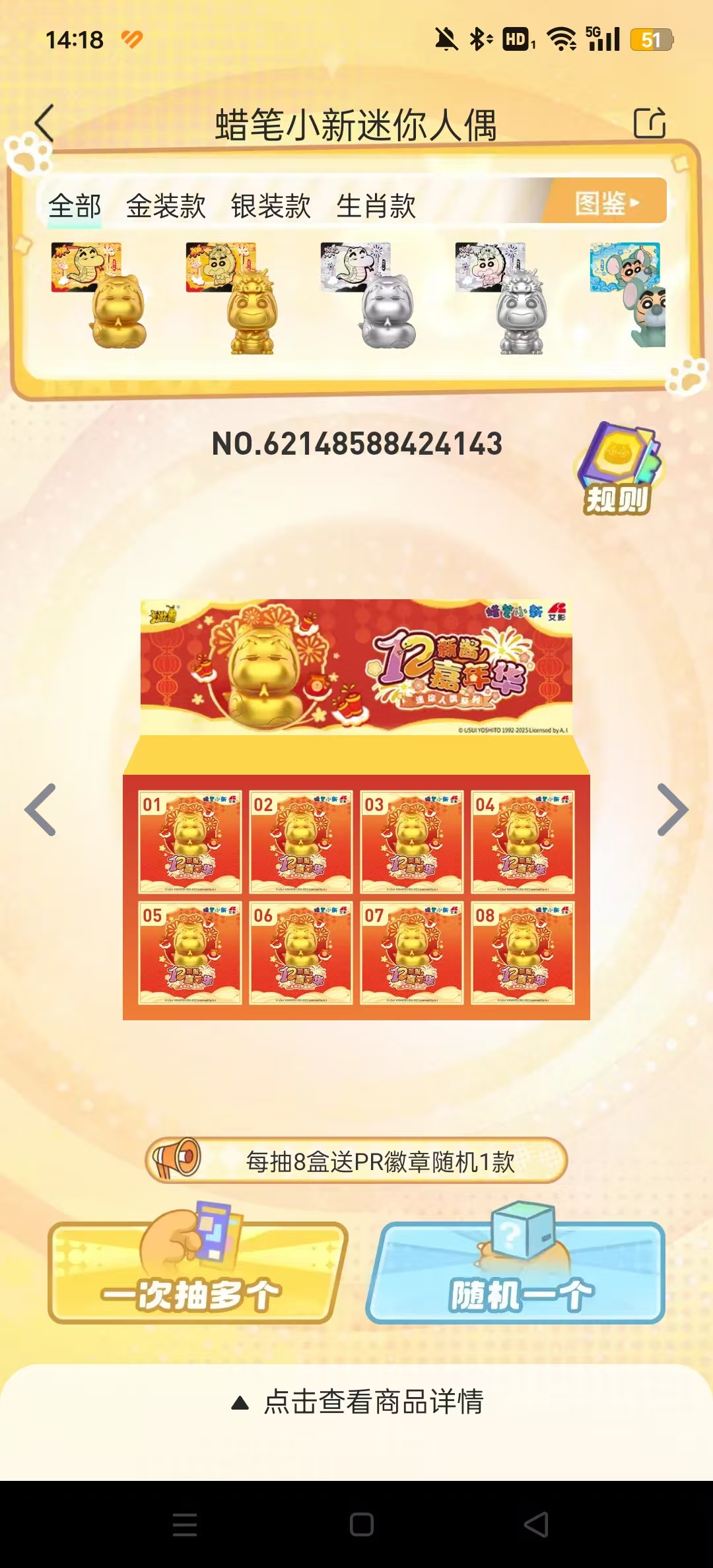 ���������鿨��appv1.28.0 ���°��ͼ6