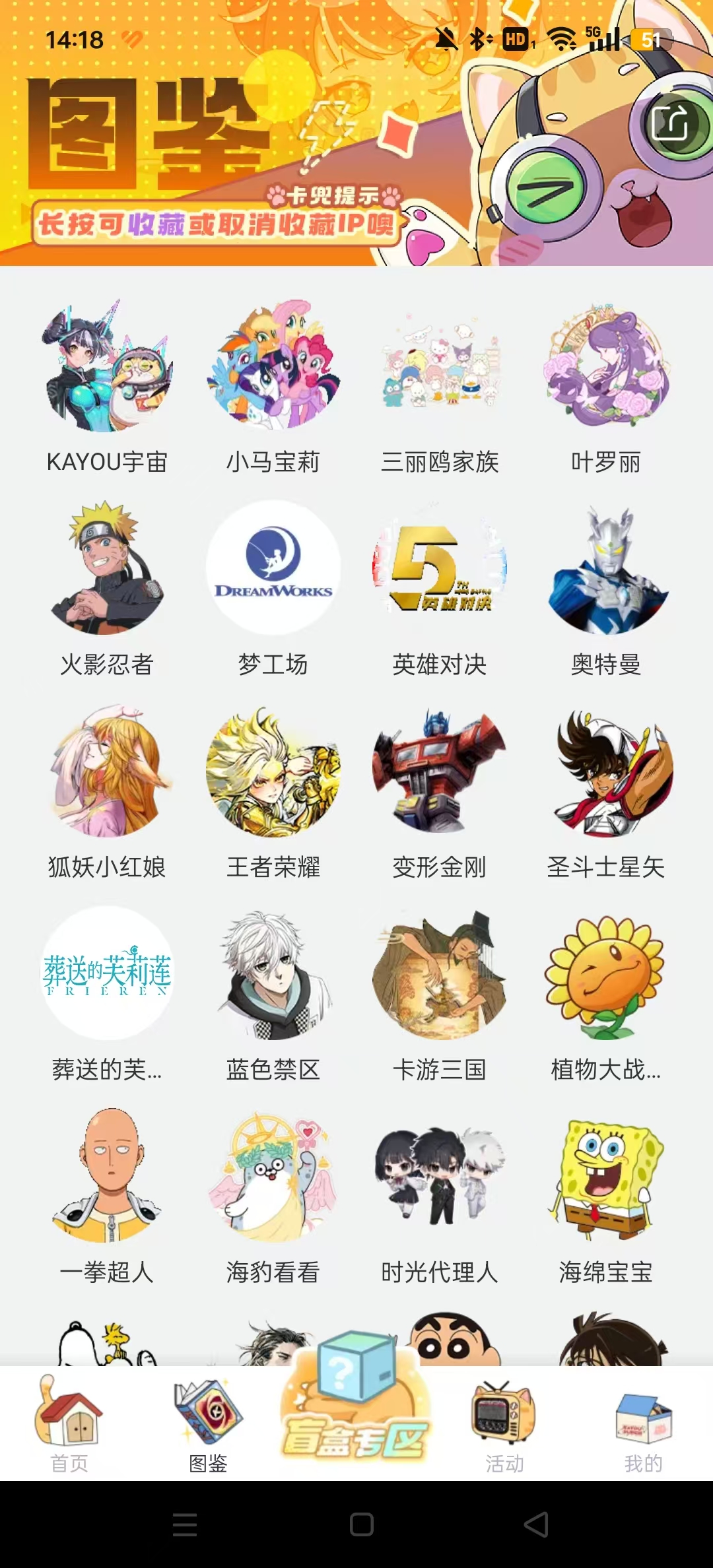 ���������鿨��appv1.28.0 ���°��ͼ2