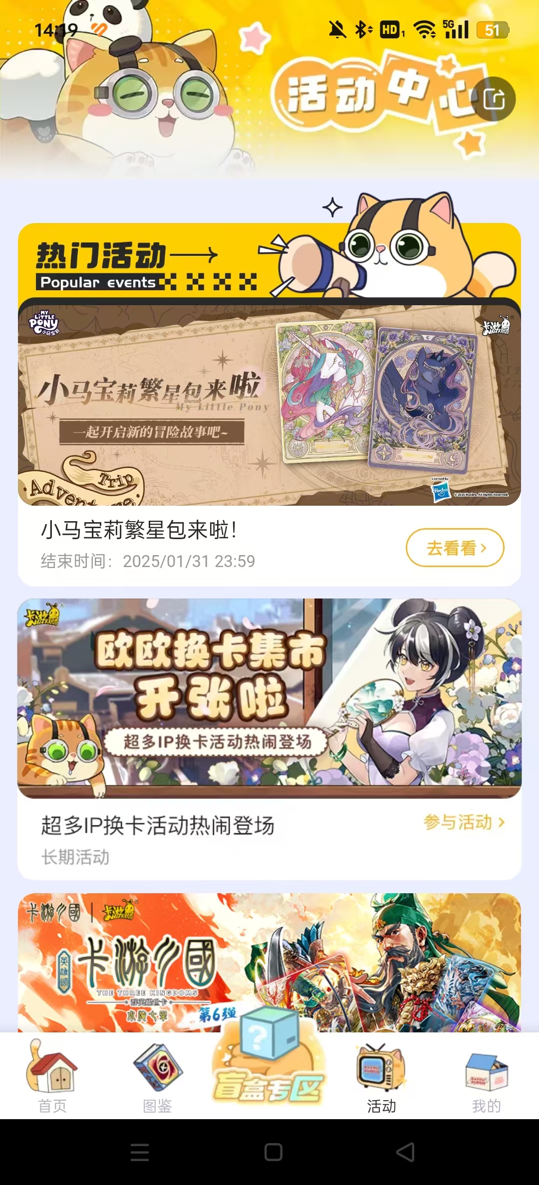 ���������鿨��appv1.28.0 ���°��ͼ0