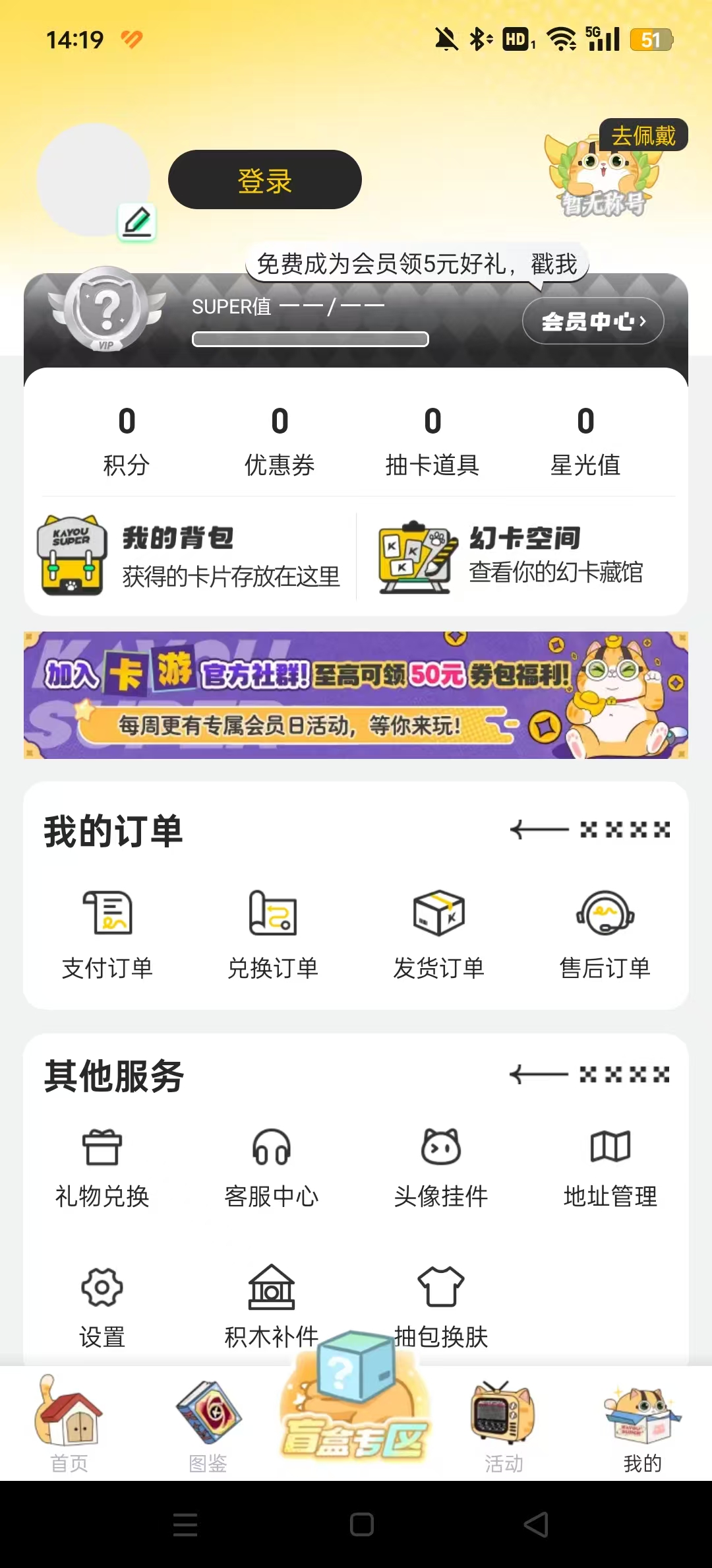 ���������鿨��appv1.28.0 ���°��ͼ5