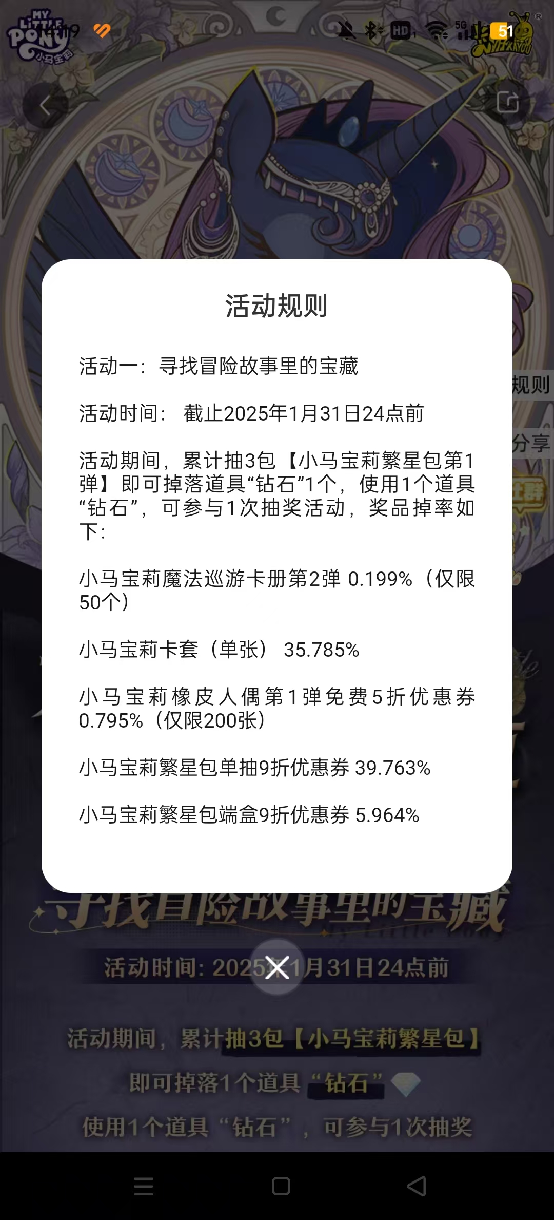 ���������鿨��appv1.28.0 ���°��ͼ7