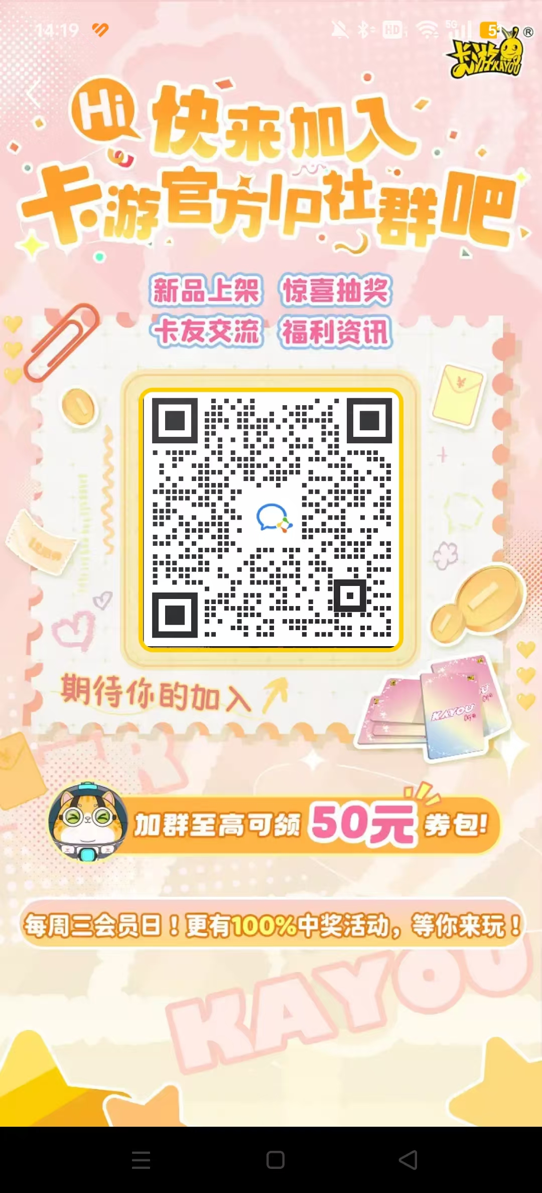 ���������鿨��appv1.28.0 ���°��ͼ4