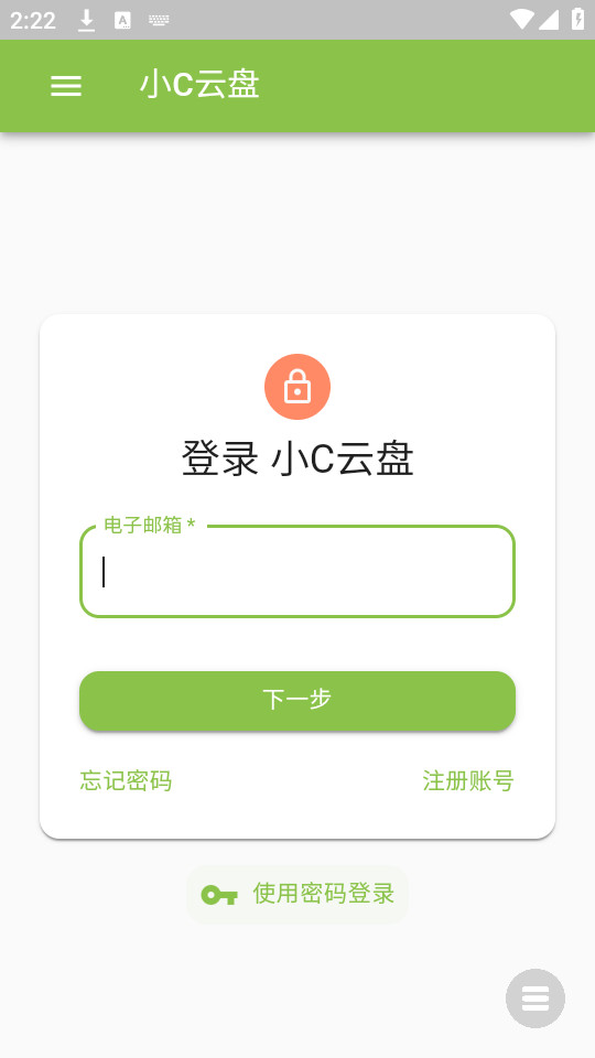 СC���̹ٷ���v1.0��ͼ1