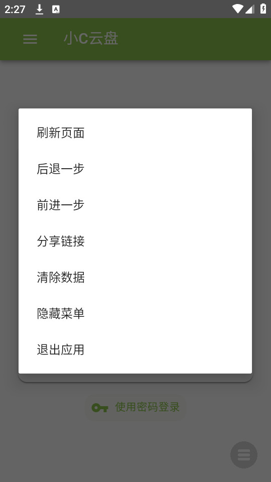 СC���̹ٷ���v1.0��ͼ4
