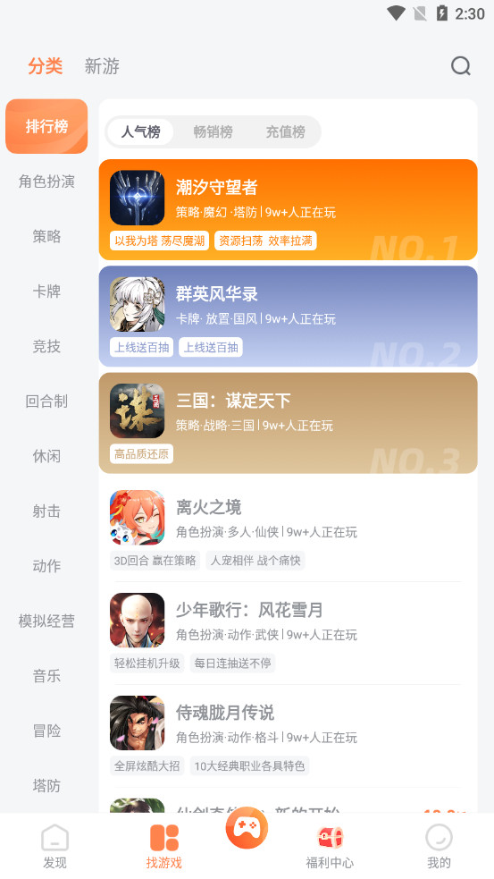 yoxi�����ۿۺ���v1.5.9.39 ���°��ͼ1
