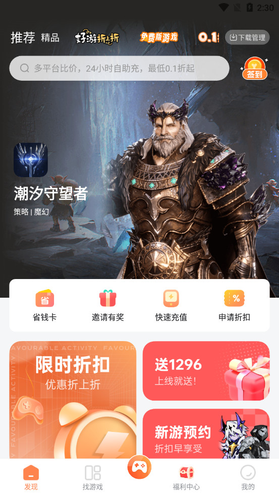 yoxi�����ۿۺ���v1.5.9.39 ���°��ͼ5