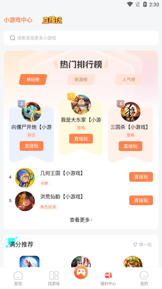 yoxi�����ۿۺ���v1.5.9.39 ���°��ͼ2