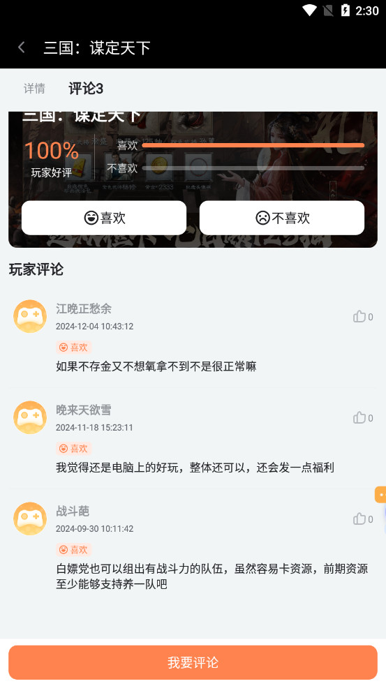 yoxi�����ۿۺ���v1.5.9.39 ���°��ͼ7