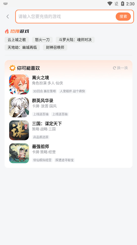 yoxi�����ۿۺ���v1.5.9.39 ���°��ͼ6