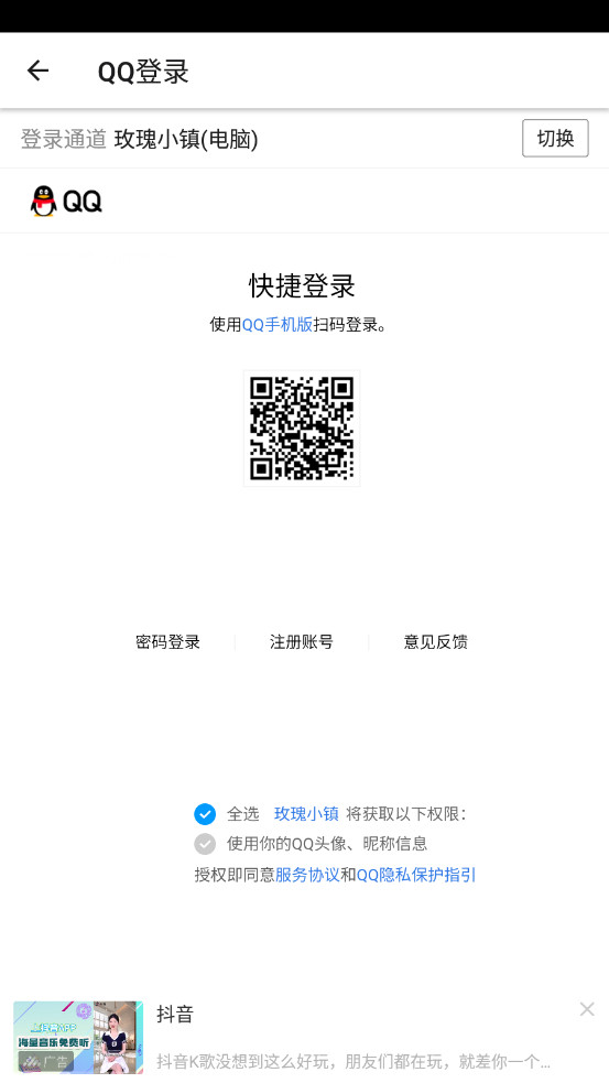 ���app�ٷ���Ѱ�v1.11.20 2025���°��ͼ0
