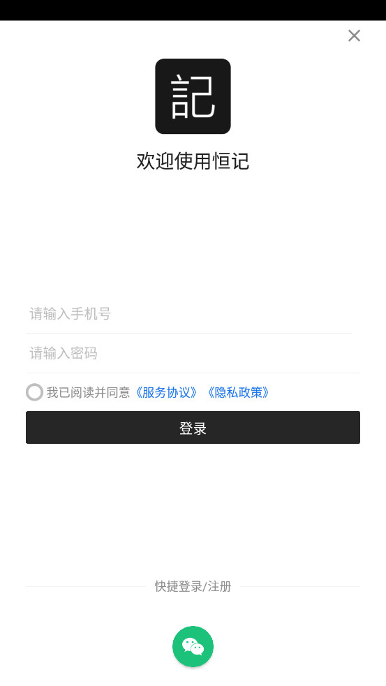 ���app�ٷ���Ѱ�v1.11.20 2025���°��ͼ4