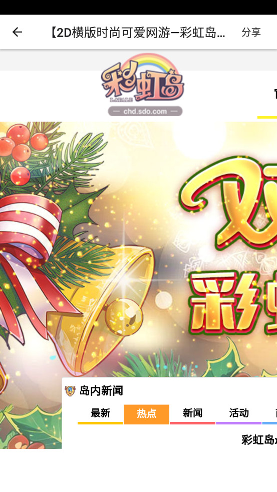 ���app�ٷ���Ѱ�v1.11.20 2025���°��ͼ9