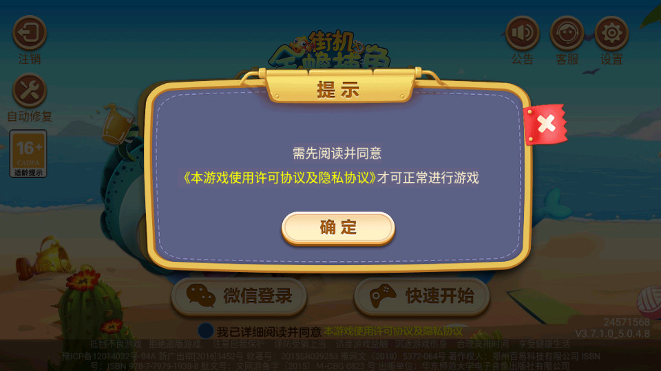 ����ǧ�ڰ汾��ͼ7