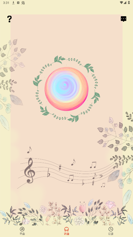 ����ʶ��app��Ѱ�v2.5 ���°��ͼ4