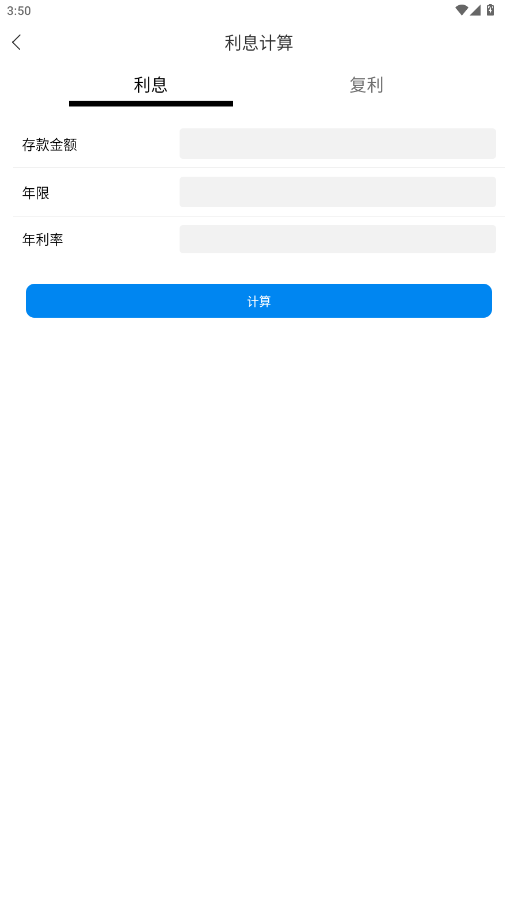 ���ߴ�ȫapp�ƽ��v3.8.105 ���°��ͼ0